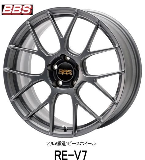 楽天市場アルミホイール単品18インチBBS RE V7限定カラーMGR18X8 0J 5穴 PCD112アウディ