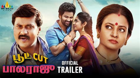 Bootcut Balaraju Tamil Movie Official Trailer Sohel Megha Lekha