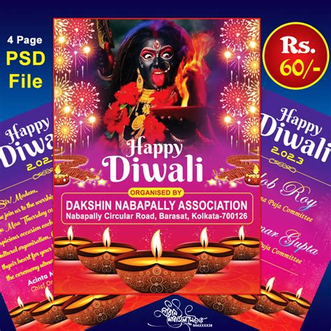 Shyama Rakkha Swashan Kali Nil Saraswati Puja Diwali 4 Page English