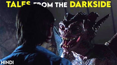 Tales From The Darkside 1990 Story Explained Facts Hindi Movie