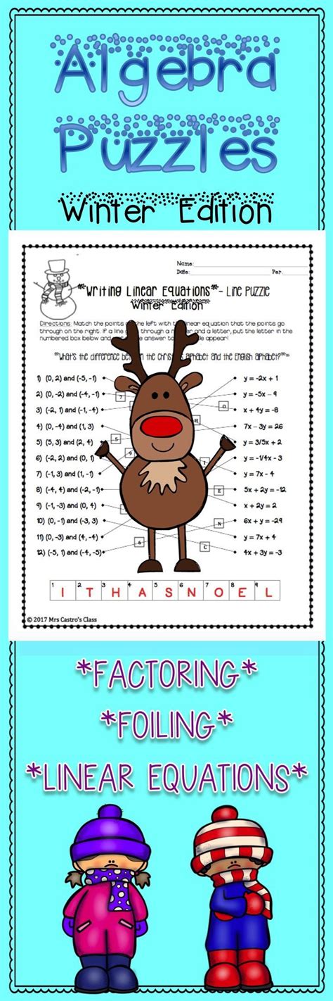 Algebra Winter Holiday Puzzle Bundle Christmas Math Algebra