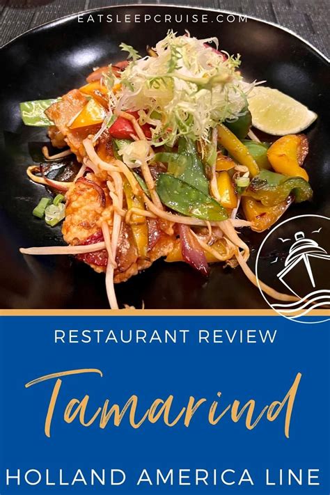 Holland America Tamarind Restaurant Review Eatsleepcruise