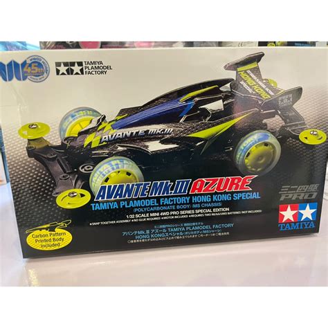 TAMIYA 92430 AVANTE MK III AZURE TAMIYA PLAMODEL FACTORY HONG KONG