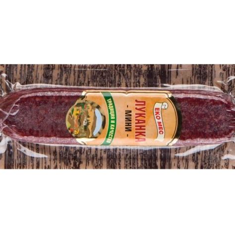 Луканки – Еко Мес