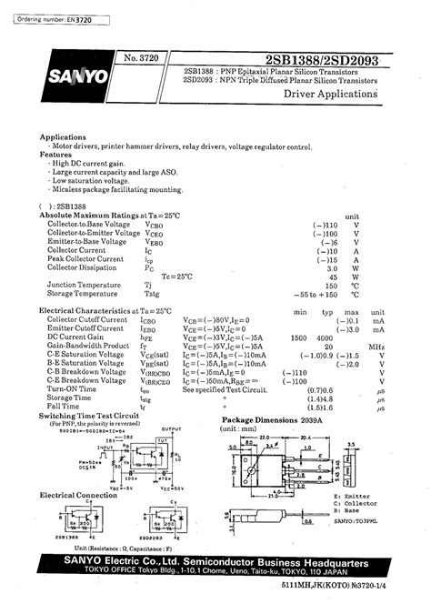 2sd2093 Datasheet Pdf文件下载 芯片资料查询 维库电子市场网