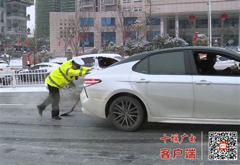 全城降雪道路结冰，十堰交警全力保障道路畅通 十堰广电网