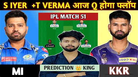 Mi Vs Kkr Dream Team Prideaction Mi Vs Kkr Dream Pitch Report