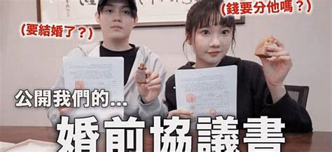 愛莉莎莎要結婚了？和羽球教練簽好「婚前協議」財產這樣分 壹蘋新聞網 Line Today