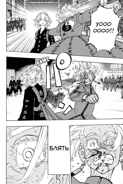 Pin by Санчосслеш on Аниме | Tokyo, Manga, Tokyo ravens