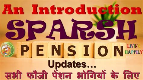 SPARSH Pension An Introduction For All Defence Pensioners YouTube