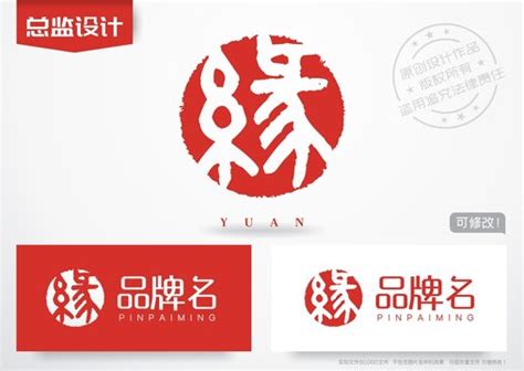 缘字图片素材 缘字设计素材 缘字摄影作品 缘字源文件下载 缘字图片素材下载 缘字背景素材 缘字模板下载 搜索中心