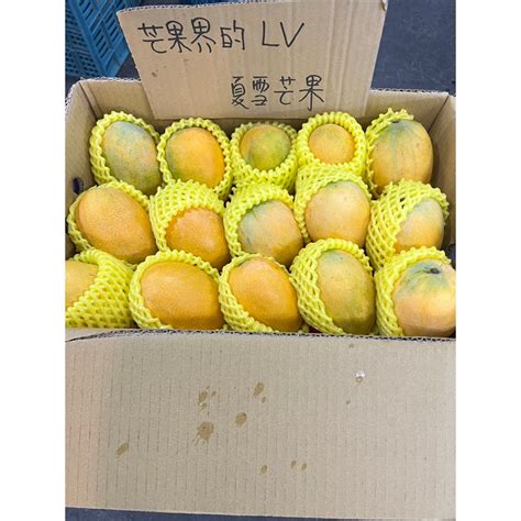 台東太麻里的「夏雪」芒果🥭開採囉～ 「夏雪芒果」芒果界的lv 蝦皮購物