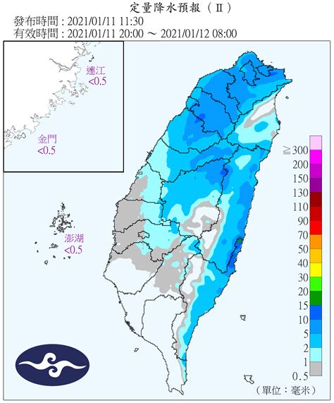 【19縣市低溫特報】第3波寒流「前濕後乾」 13日起回暖4天 上報 焦點