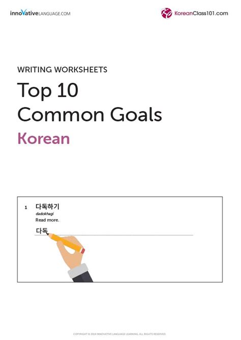 16 Korean Worksheets For Beginners Pdf Printables