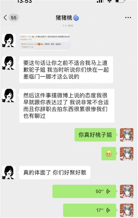 等了5年泽元终于向骆歆道歉，骆歆：全然不提自己乱说，不如不道歉