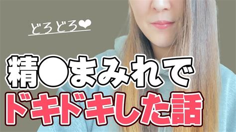 女子部屋【ゆうらのお部屋＃002】 Youtube