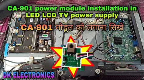 Ca Power Module Installation In Led Lcd Tv Power Supply Dk