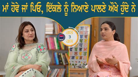 Gal Te Gal L EP 120 L Rupinder Kaur Sandhu L Bindu Brar L B Social