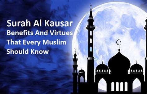 Muhammadi Site Surah Al Kausar Benefits And Virtues That Every