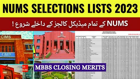 NUMS Medical Colleges Selections List 2024 For MBBS Admissions CMH