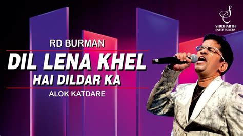 Dil Lena Khel Hai Rd Burman Alok