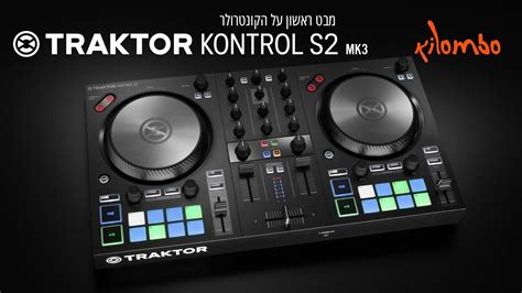 מבט ראשון על הקונטרולר - Traktor Kontrol S2 Mk3 - YouTube
