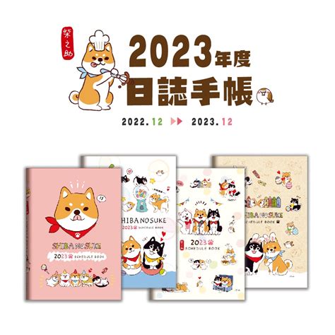 2023年度日誌在影片的價格推薦 2023年7月 比價比個夠biggo