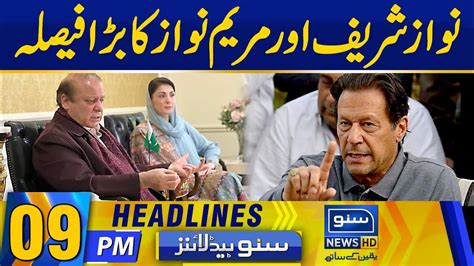 Big Decision Of Nawaz Sharif And Maryam Nawaz News Headlines 09 Pm