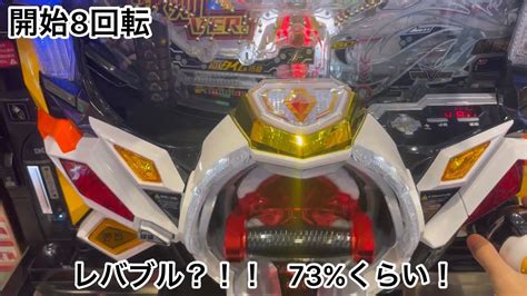 手持ち8000円。朝イチに遊タイム近い1パチのシンフォ2抜剣をやったらレバブル連発！？【パチスロ 】【シンフォギア 】 Youtube