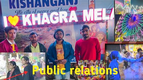 khagra Mella vlogs Kishanganj 2024 खगड मल कशनगज बहर Fairs of