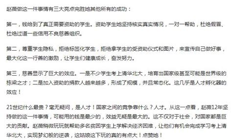 王艷與趙薇豪門生活大對比，一個受婆婆的氣，一個天天下午茶！ 每日頭條