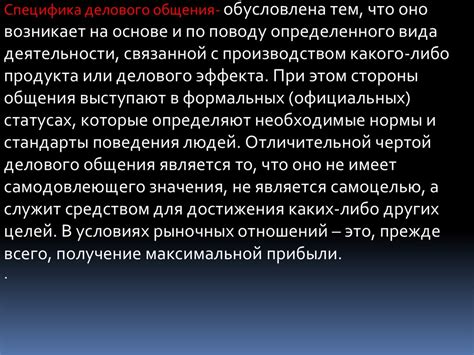Московский Государственный Медико-стоматологический Университет Имени А ...