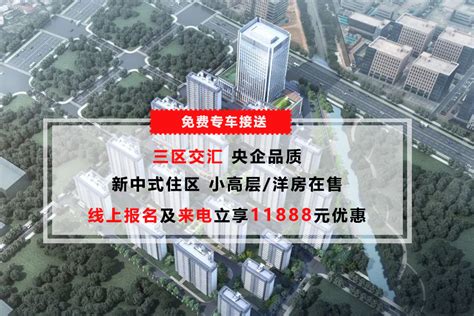 电建产控洺悦府2月家书 电建产控洺悦府工程进度 南昌吉屋网