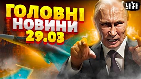 Приниження росавіації, нова дата наступу РФ, пекло в Бєлгороді. Новини ...