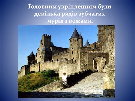 Замки Середньовіччя - презентация онлайн