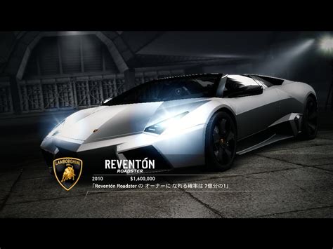 車種紹介2 NEED FOR SPEED HOT PURSUIT 攻略