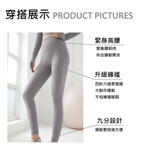 瑜珈褲 透氣瑜珈褲 提臀瑜珈褲 瑜珈褲女 韻律褲 翹臀褲 S Xl Yoga Pants Wasai Yoga Your Life