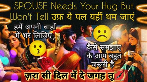 Spouse😌needs Your Hug But☹️wont Tell उफ़ ये पल यहीं थम💗जाएं Tarot