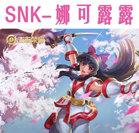 Snk不知火舞裸妆q版 千图网