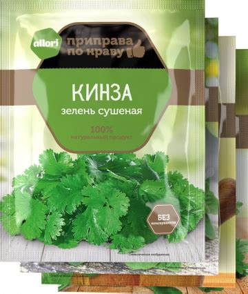 Продукция - Allori.su - Специи и пряности