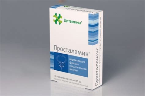 Свечи Простопин: фармакологическое действие, отзывы, стоимость