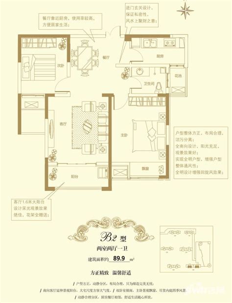 衡水恒丰理想城a2户型户型图首付金额3室2厅2卫11446平米 吉屋网