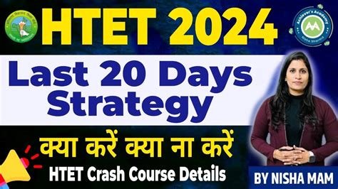 Htet Last 20 Days Strategy Imp Topics Crash Course By Nisha