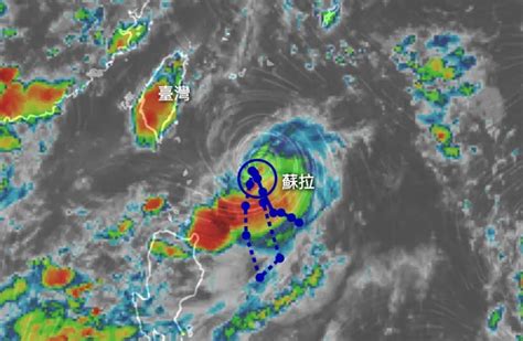蘇拉颱風動態1圖看懂！對台灣影響出爐