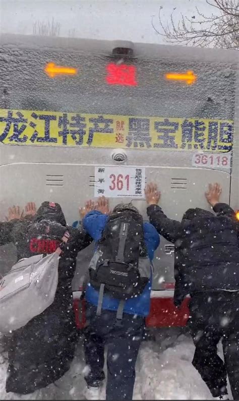 哈尔滨乘客雪地推公交：主打一个热心李先生暴雪天气