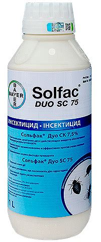 Сольфак Дуо SC 75 р-н, 1 л (Bayer)|Купити, ціна, відгуки