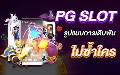 สล็อต Pg เติม True Wallet ฝากถอน ไม่มี ขั้น ต่ํา 2022 All Slot Vip