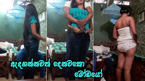 ම කලල මට ඇදගනනවත දනන නන after Hard Anal Fuck Dressing up Sri Lanka Pornhub