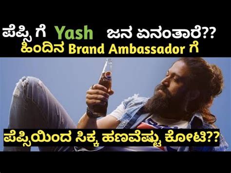 Advertisement Rocking Star Yash Pepsi