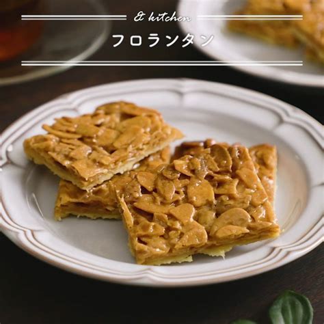 Three Pieces Of Food On A White Plate